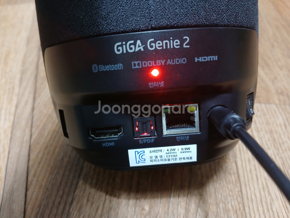 기가지니2 CT1101 스피커 새것-1001--4