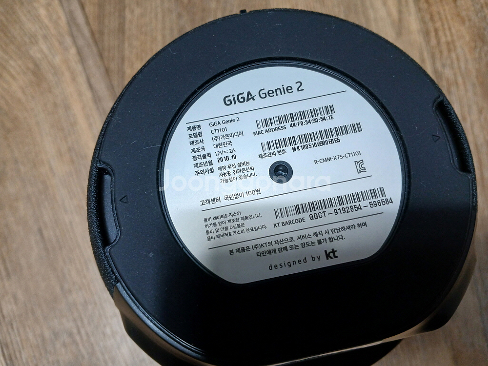 기가지니2 CT1101 스피커 새것-1001--5