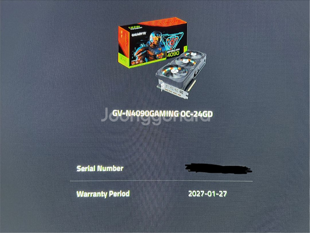 기가바이트 RTX 4090 GAMING OC--1