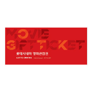 롯데시네마 8천원에 팔아요 2장 가능