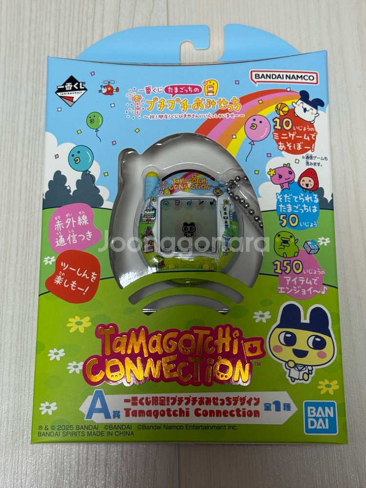 다마고치 이치방쿠지 A, B상 일괄--3