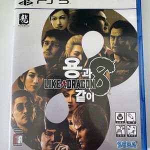 ps5 용과같이 8