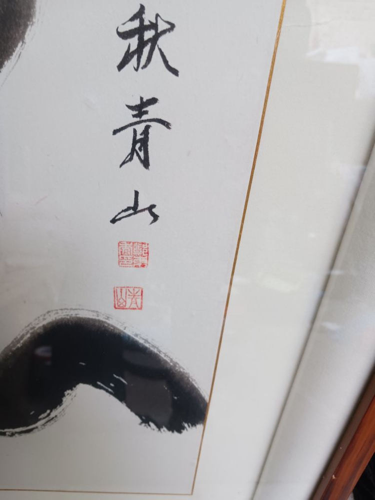 달마도 ,,,정동수 화가 작품 이미지