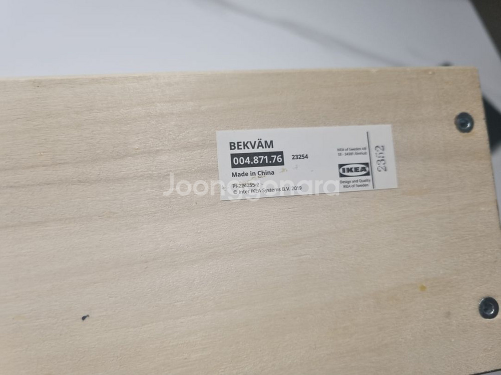 이케아 유리병 양념통3개(라이탄)선반(베크뱀)--3