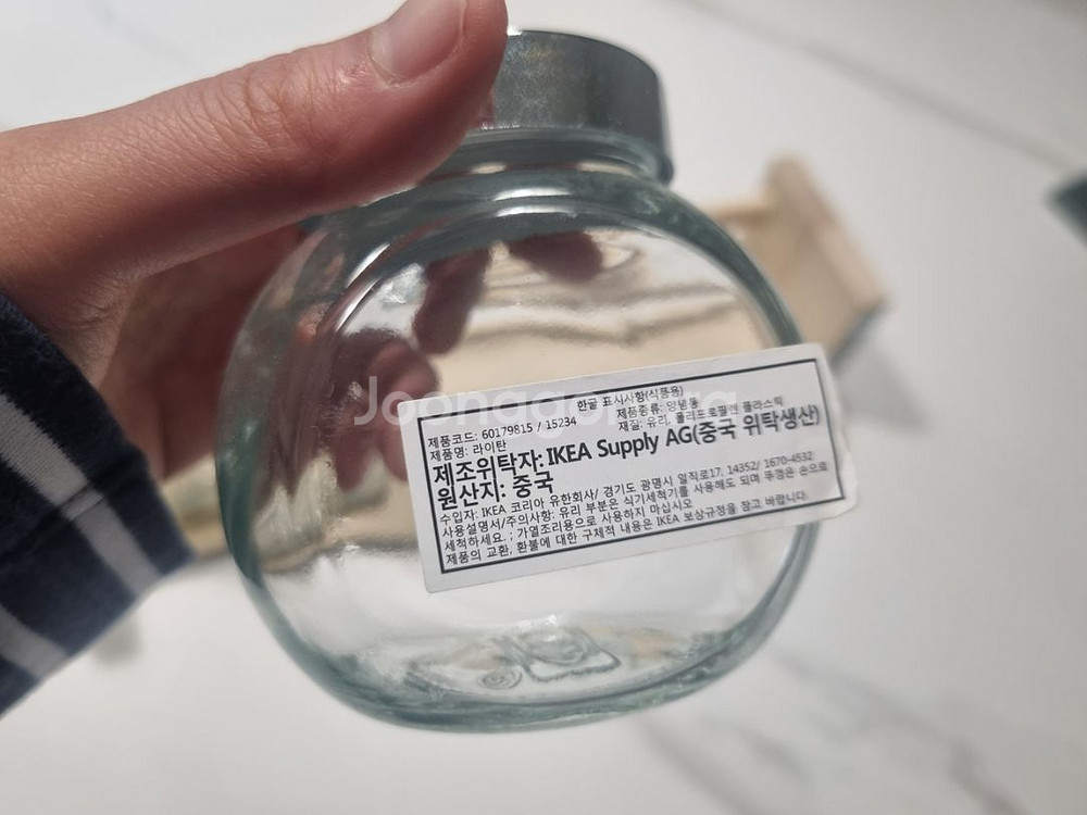 이케아 유리병 양념통3개(라이탄)선반(베크뱀)--1