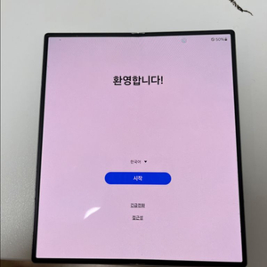 폴드6