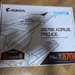 기가바이트 어로스 프로아이스 x870e(피씨디렉)
