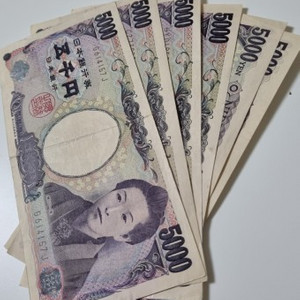 엔화 900에 다 삽니다