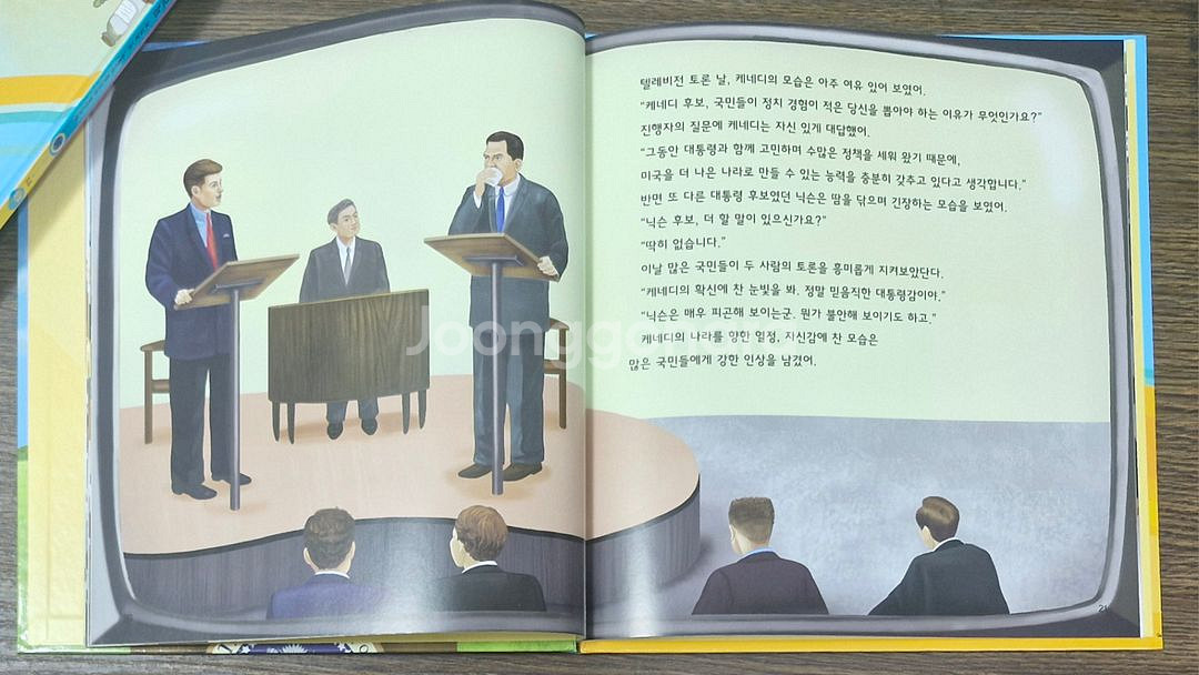 호시탐탐 세계인물--3