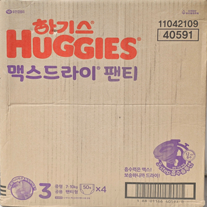 하기스 맥스드라이 팬티 중형 3단계 기저귀 50매4팩