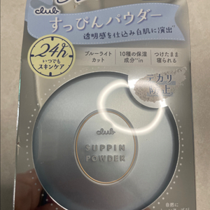 (새상품) 클럽코스메틱 스핀파우더 24시간 미백 약용