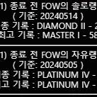 롤 아브실골 무료 대리합니다