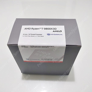 AMD 라이젠 9800X3D 멀티팩 정품 미개봉 팝니다