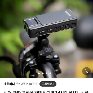 바디캠 미사용새상품 판매