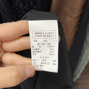 듀엘 레이스 롱원피스 블랙 최상 55 영구제