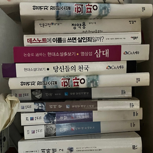 민음사 세계문학전집 팝니다