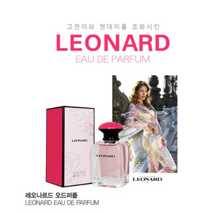 레오나르드 오드퍼퓸 30ml / 여자향수.정품