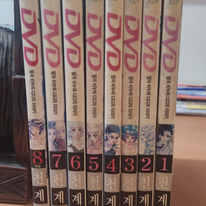 천계영 DVD 1~8 완결