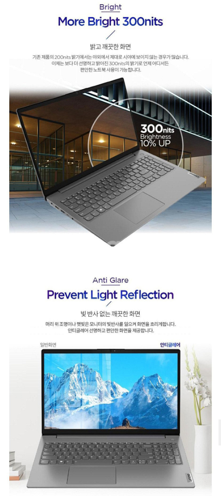 미개봉 레노버 V15 G4 13420H 16g 노트북--5