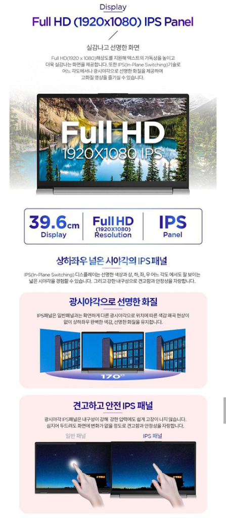 미개봉 레노버 V15 G4 13420H 16g 노트북--4