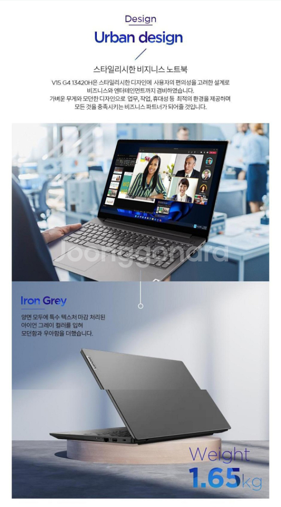 미개봉 레노버 V15 G4 13420H 16g 노트북--2