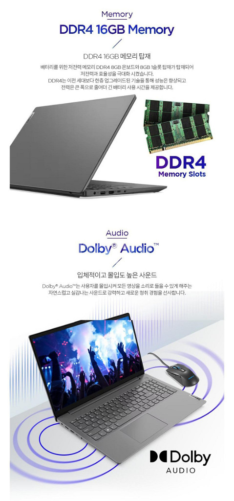 미개봉 레노버 V15 G4 13420H 16g 노트북--6
