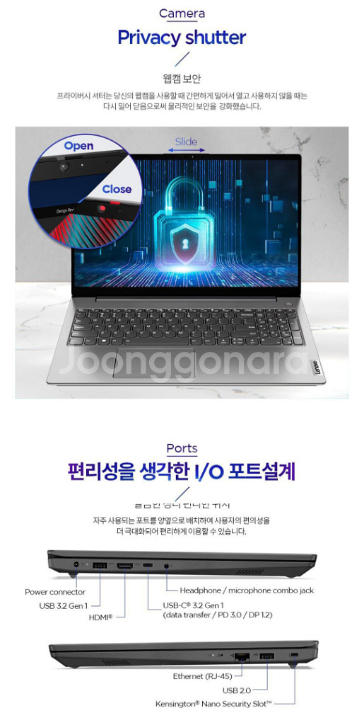 미개봉 레노버 V15 G4 13420H 16g 노트북--8