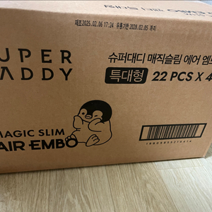 슈퍼대디 기저귀 매직슬림 팬티형 특대형