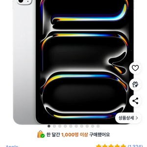 아이패드 프로 11 미개봉 실버