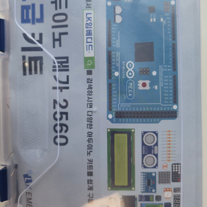 아두이노MEGA 2560외 추가 부품