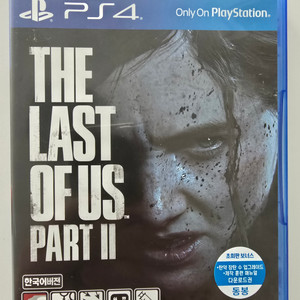 PS4 라스트 오브 어스 파트2