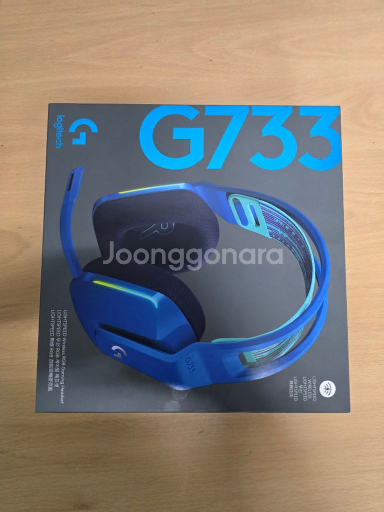 로지텍 G733 미개봉신품 무선헤드셋 팝니다--0
