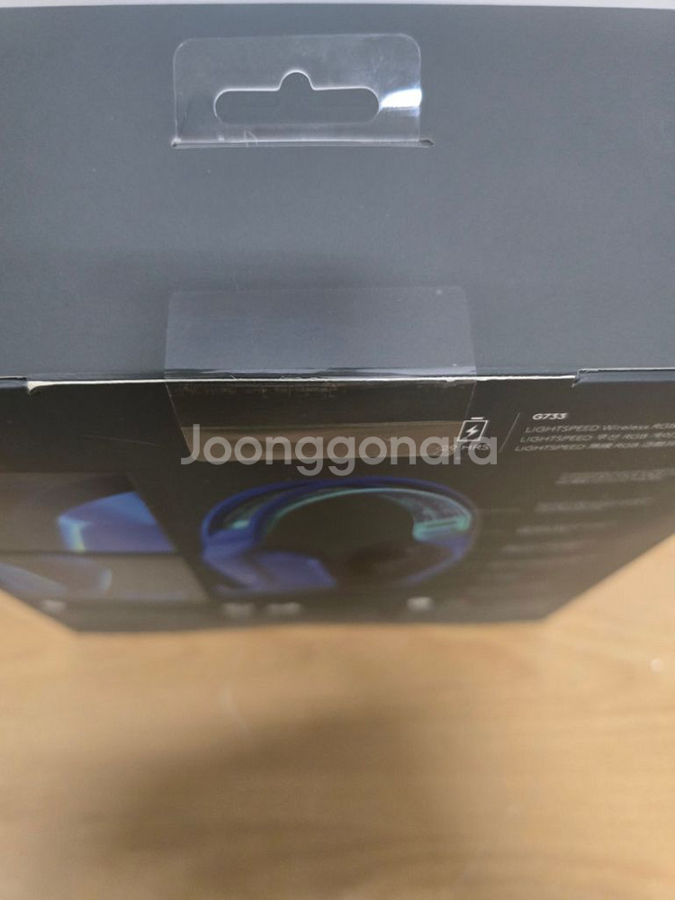 로지텍 G733 미개봉신품 무선헤드셋 팝니다--1