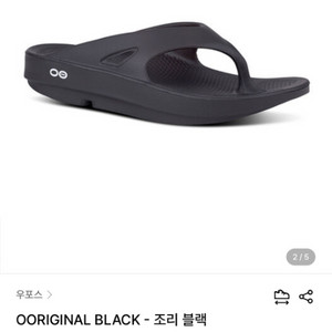 우포스 조리