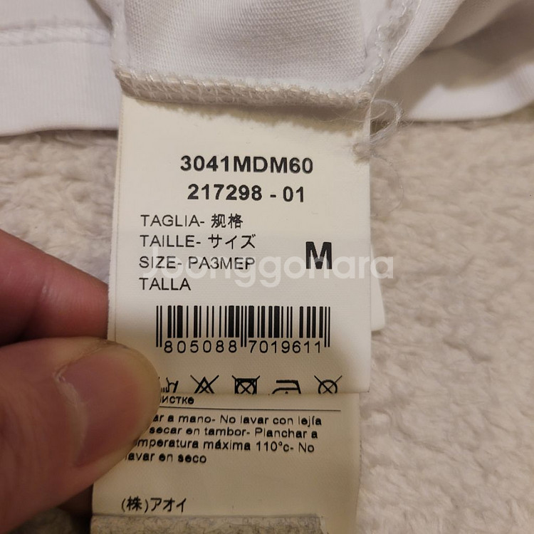 MSGM 엠에스지엠 프린팅 반팔 M--5