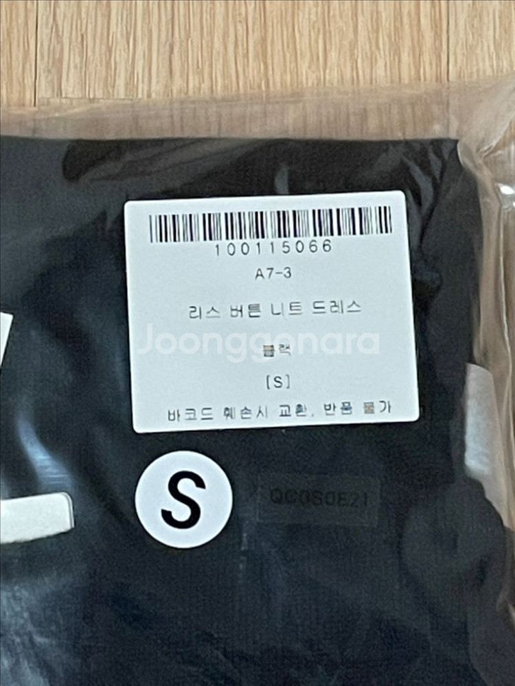 시에 sie 리스 버튼 니트 드레스 S(새상품)--3