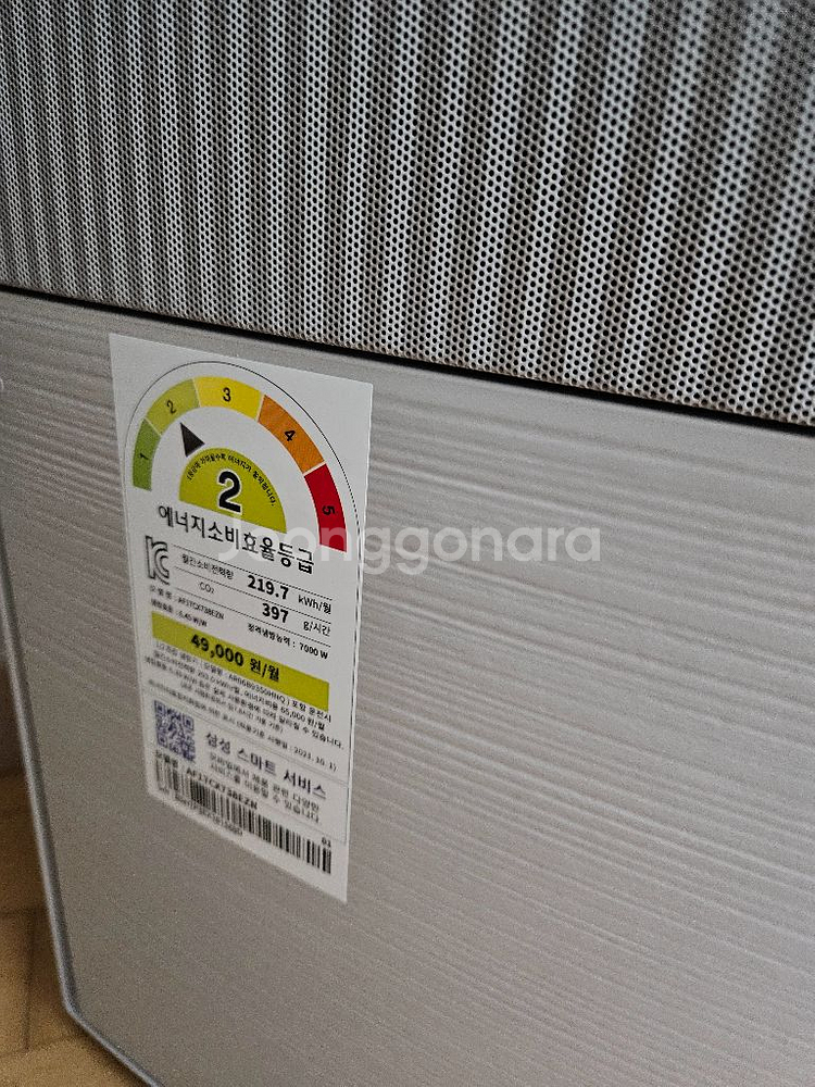 삼성 무풍 에어컨 AF17TCX738EZN 모델입니다--1