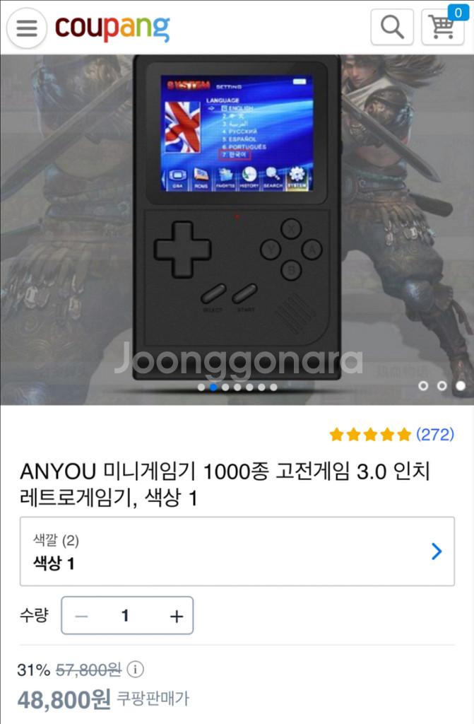 1000종 고전 레트로게임기--4