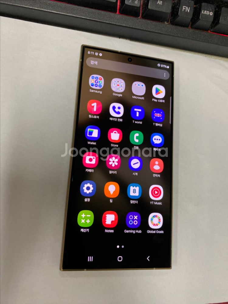 SK 갤럭시S24울트라 옐로우 S급 512GB 풀박스--4