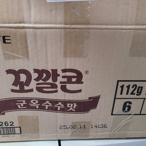 빈런너 공런너 러너 모음 반다이 건담 프라모델 1박스