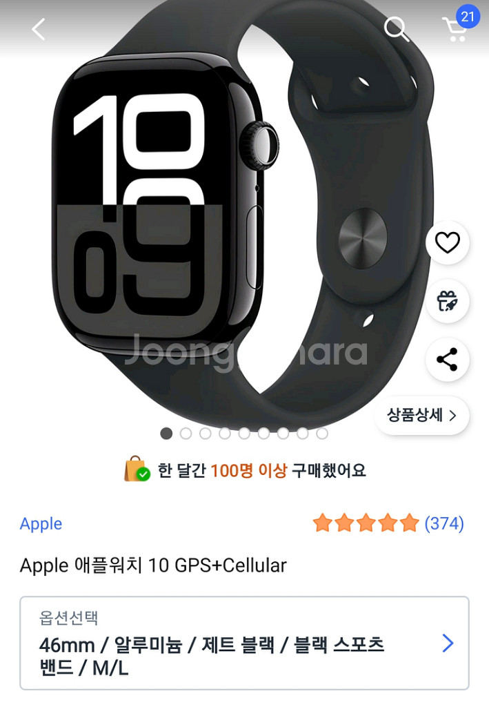 애플워치 10 GPS+Cellular 46mm--1