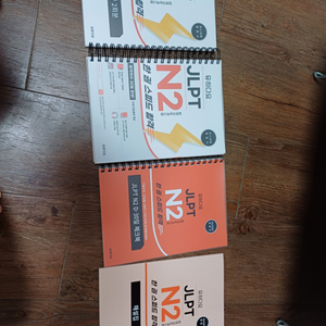 JLPT2급 새 문제집 팔아요!!