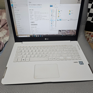 LG 울트라북 i5-6세대 화이트 S급 노트북