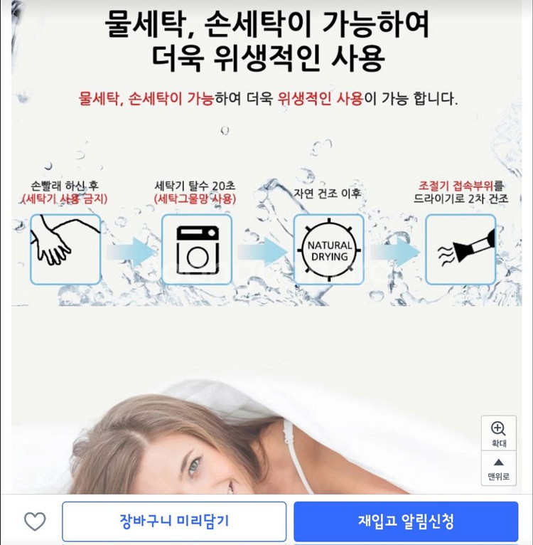 우정플러스 기린전기요 더블싸이즈 1개(마지막 가격)--1