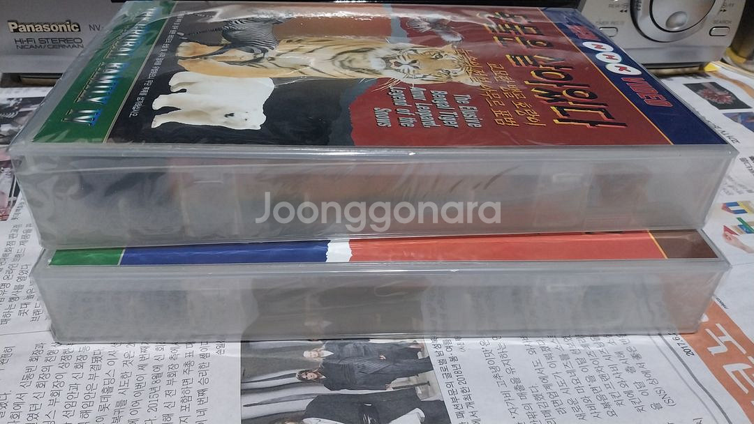 동물은 살아있다 비디오테이프--5