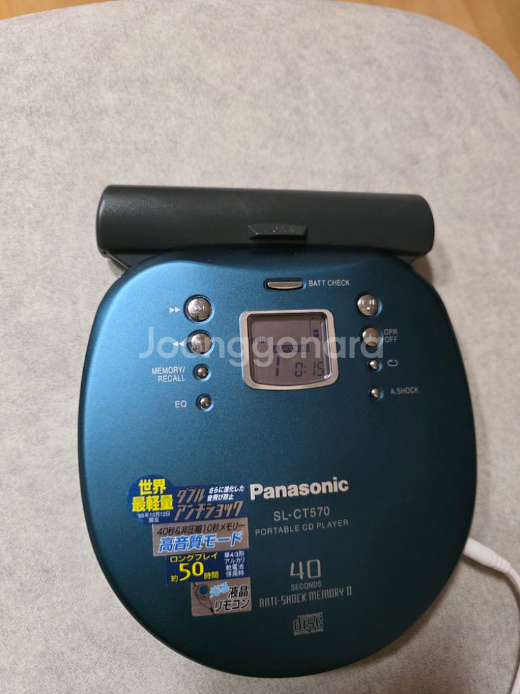 파나소닉 CDP SL-CT570--0
