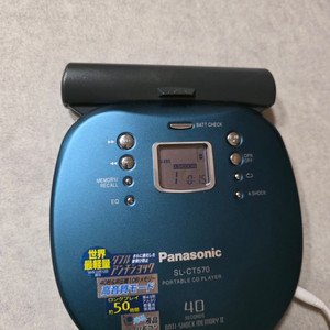파나소닉 CDP SL-CT570