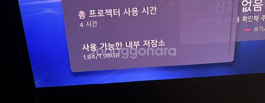 엘지 시네빔 큐브+ 큐브 스텐드 판매합니다--4