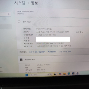 gpd win mini 2025 hx370 64G