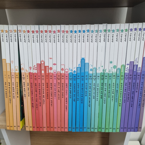 한걸음먼저 사회그림책